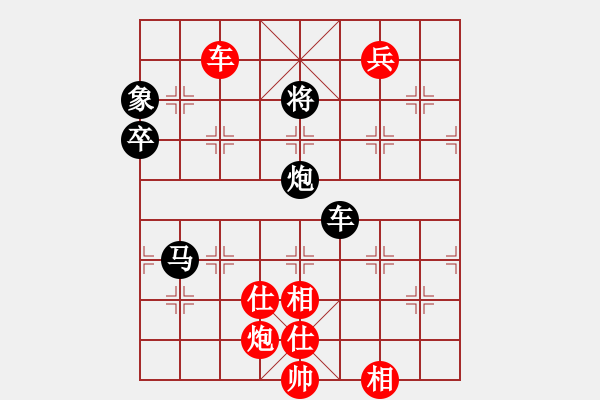 象棋棋譜圖片：隊長VS小李（讓兩先） - 步數：90 