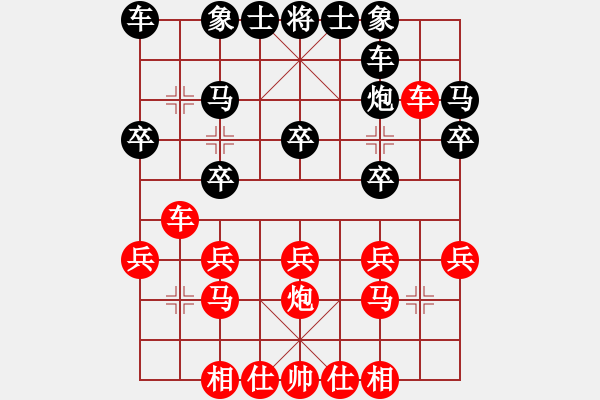 象棋棋譜圖片：中炮對(duì)單提馬 - 步數(shù)：19 