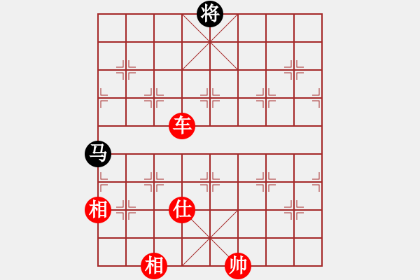 象棋棋譜圖片：棋局-ptlzn - 步數(shù)：10 