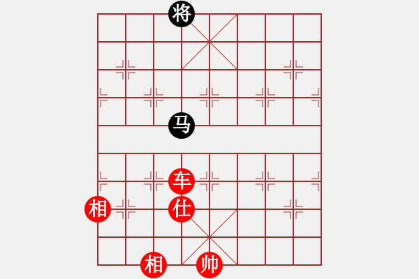 象棋棋譜圖片：棋局-ptlzn - 步數(shù)：20 