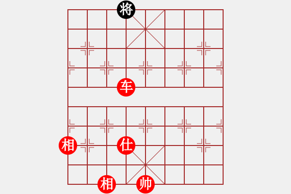 象棋棋譜圖片：棋局-ptlzn - 步數(shù)：21 