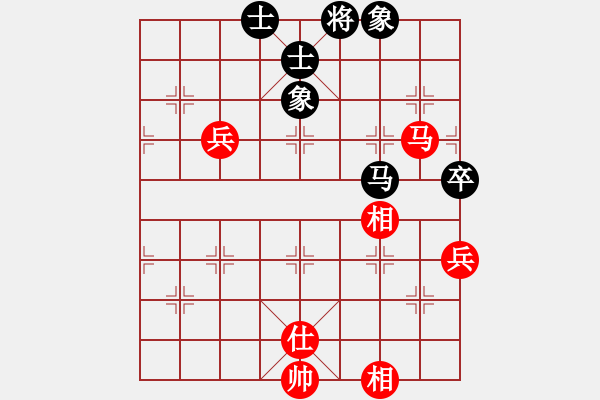 象棋棋譜圖片：棋中喜(7段)-和-fass(9段) - 步數(shù)：110 