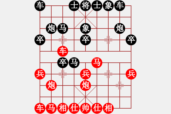 象棋棋譜圖片：棋中喜(7段)-和-fass(9段) - 步數(shù)：20 