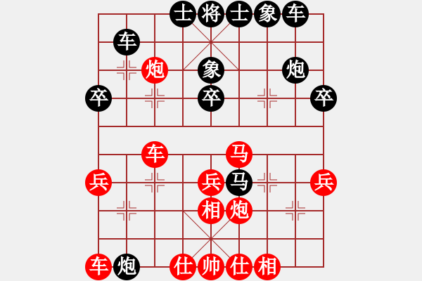 象棋棋譜圖片：棋中喜(7段)-和-fass(9段) - 步數(shù)：30 