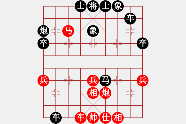 象棋棋譜圖片：棋中喜(7段)-和-fass(9段) - 步數(shù)：40 