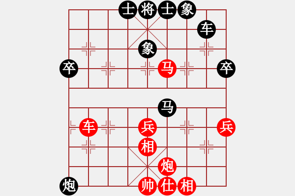 象棋棋譜圖片：棋中喜(7段)-和-fass(9段) - 步數(shù)：50 