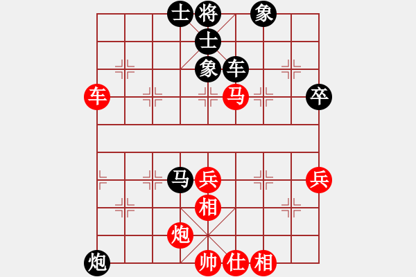 象棋棋譜圖片：棋中喜(7段)-和-fass(9段) - 步數(shù)：60 