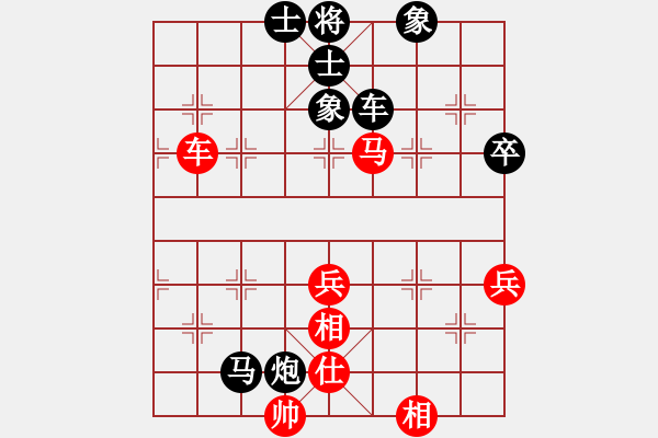 象棋棋譜圖片：棋中喜(7段)-和-fass(9段) - 步數(shù)：70 