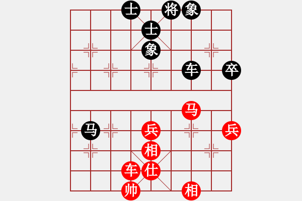 象棋棋譜圖片：棋中喜(7段)-和-fass(9段) - 步數(shù)：80 