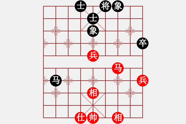 象棋棋譜圖片：棋中喜(7段)-和-fass(9段) - 步數(shù)：90 