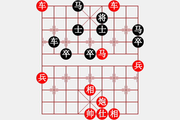 象棋棋譜圖片：天天象棋縱橫四海浩軒爺先勝徐毓海業(yè)8-1 - 步數(shù)：70 