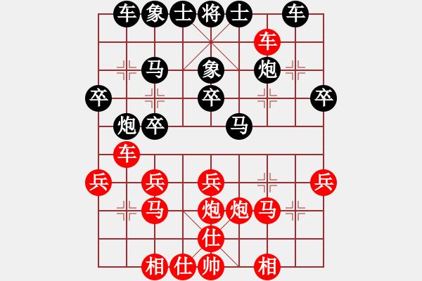 象棋棋譜圖片：德海(2段)-負(fù)-魔女(4段) - 步數(shù)：30 