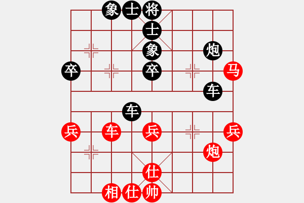 象棋棋譜圖片：德海(2段)-負(fù)-魔女(4段) - 步數(shù)：60 