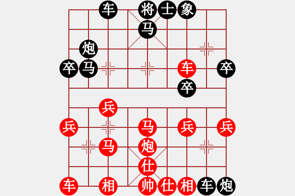 象棋棋譜圖片：扎龍觀鶴人(4段)-負-老老土八路(3段) - 步數(shù)：30 