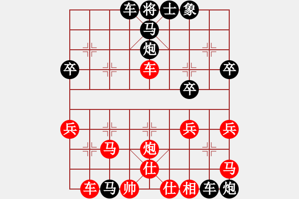 象棋棋譜圖片：扎龍觀鶴人(4段)-負-老老土八路(3段) - 步數(shù)：40 