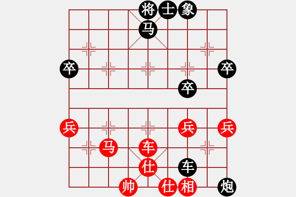 象棋棋譜圖片：扎龍觀鶴人(4段)-負-老老土八路(3段) - 步數(shù)：50 