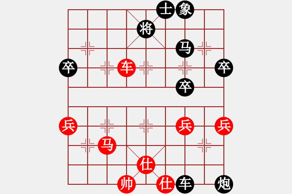 象棋棋譜圖片：扎龍觀鶴人(4段)-負-老老土八路(3段) - 步數(shù)：60 