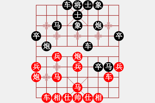 象棋棋譜圖片：屏風(fēng)馬對(duì)中炮盤河車 - 步數(shù)：34 