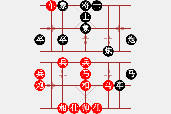 象棋棋譜圖片：少林寺(9段)-負(fù)-龍行九天(月將) - 步數(shù)：40 