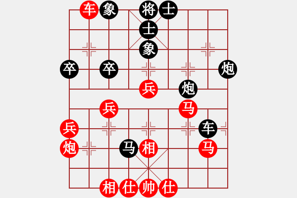 象棋棋譜圖片：少林寺(9段)-負(fù)-龍行九天(月將) - 步數(shù)：50 