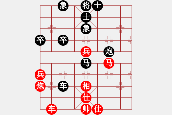 象棋棋譜圖片：少林寺(9段)-負(fù)-龍行九天(月將) - 步數(shù)：70 