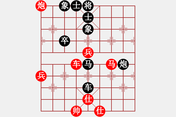 象棋棋譜圖片：少林寺(9段)-負(fù)-龍行九天(月將) - 步數(shù)：80 