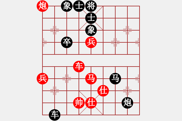 象棋棋譜圖片：少林寺(9段)-負(fù)-龍行九天(月將) - 步數(shù)：90 