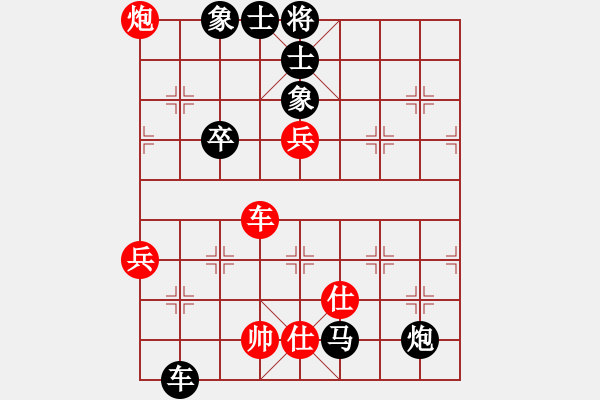 象棋棋譜圖片：少林寺(9段)-負(fù)-龍行九天(月將) - 步數(shù)：92 