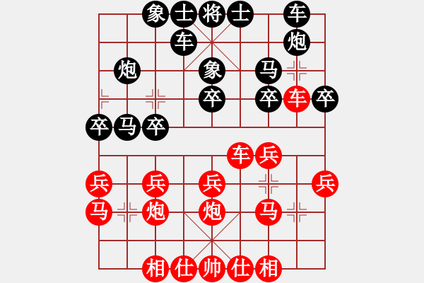 象棋棋譜圖片：五七炮進(jìn)三兵對(duì)屏風(fēng)馬黑飛左象（和棋） - 步數(shù)：20 