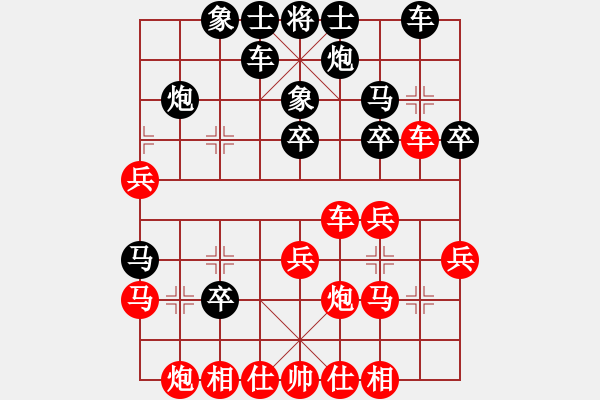 象棋棋譜圖片：五七炮進(jìn)三兵對(duì)屏風(fēng)馬黑飛左象（和棋） - 步數(shù)：30 