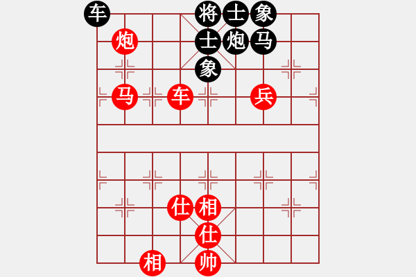 象棋棋譜圖片：許銀川 先勝 謝靖 - 步數(shù)：101 