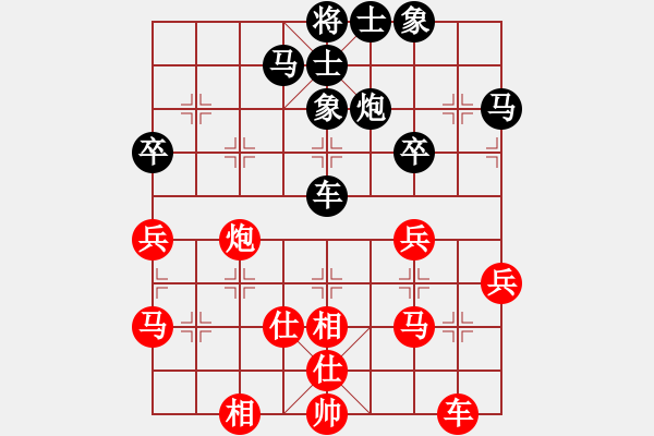 象棋棋譜圖片：許銀川 先勝 謝靖 - 步數(shù)：40 