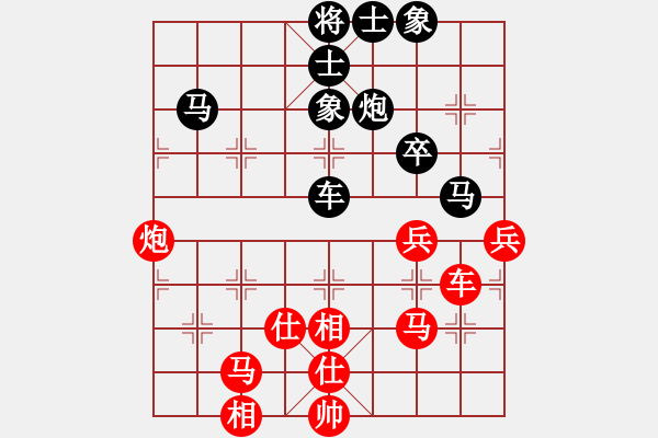 象棋棋譜圖片：許銀川 先勝 謝靖 - 步數(shù)：50 