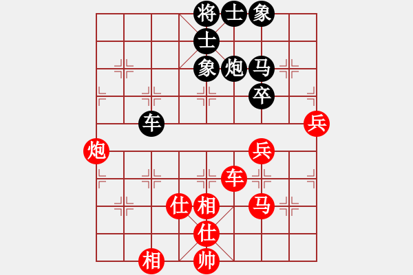 象棋棋譜圖片：許銀川 先勝 謝靖 - 步數(shù)：60 