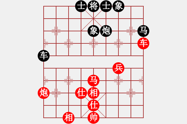 象棋棋譜圖片：許銀川 先勝 謝靖 - 步數(shù)：70 