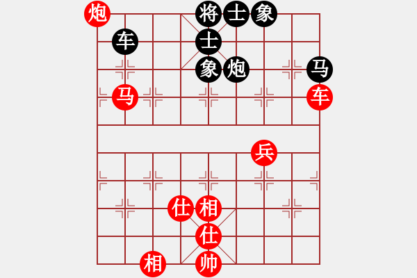 象棋棋譜圖片：許銀川 先勝 謝靖 - 步數(shù)：80 