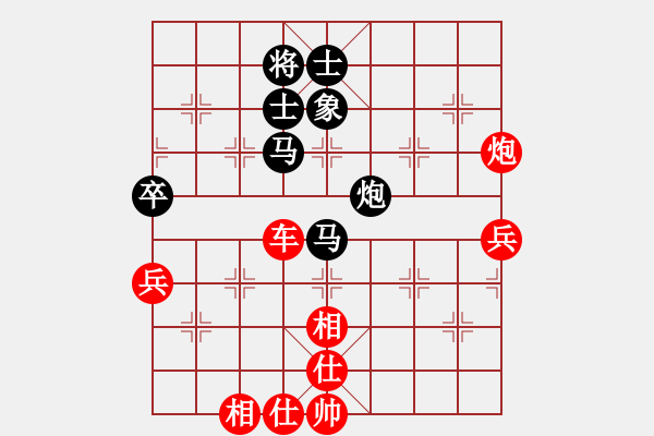 象棋棋谱图片：柳大华对杨官璘 - 步数：110 