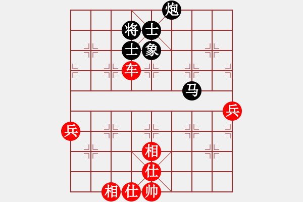 象棋棋谱图片：柳大华对杨官璘 - 步数：120 