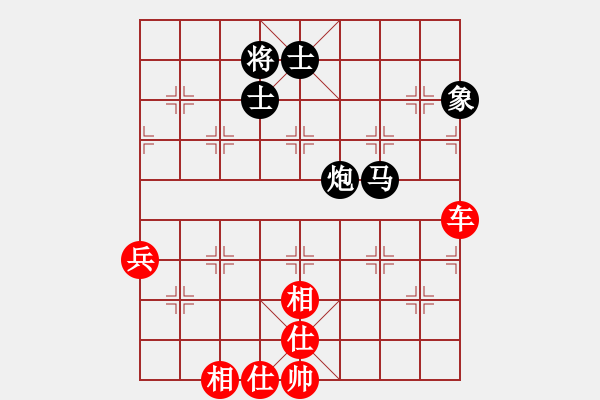 象棋棋谱图片：柳大华对杨官璘 - 步数：130 