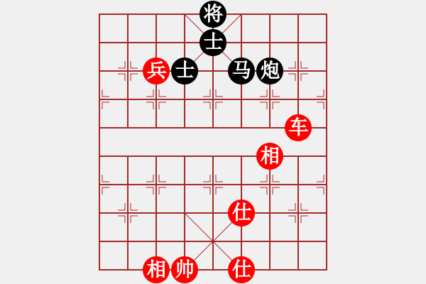 象棋棋谱图片：柳大华对杨官璘 - 步数：160 