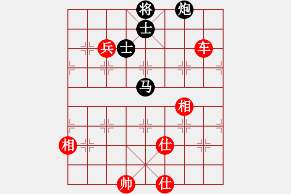 象棋棋谱图片：柳大华对杨官璘 - 步数：170 