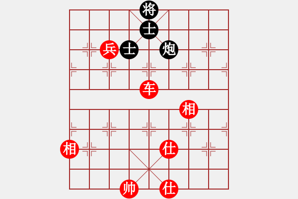 象棋棋谱图片：柳大华对杨官璘 - 步数：175 