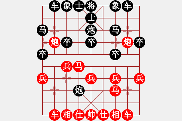 象棋棋谱图片：柳大华对杨官璘 - 步数：20 
