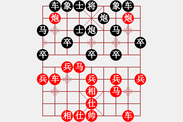 象棋棋谱图片：柳大华对杨官璘 - 步数：40 