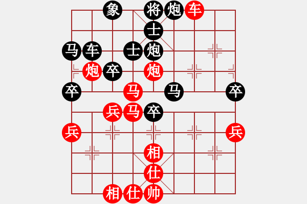 象棋棋谱图片：柳大华对杨官璘 - 步数：70 