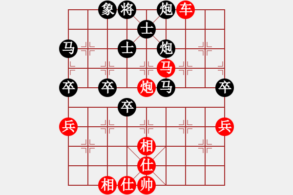 象棋棋谱图片：柳大华对杨官璘 - 步数：80 