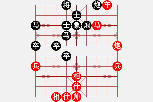 象棋棋谱图片：柳大华对杨官璘 - 步数：90 