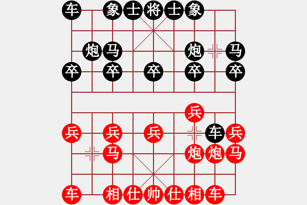 象棋棋譜圖片：棋門客棧降龍先和老狼 - 步數(shù)：10 