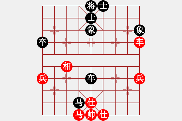 象棋棋譜圖片：棋門客棧降龍先和老狼 - 步數(shù)：60 