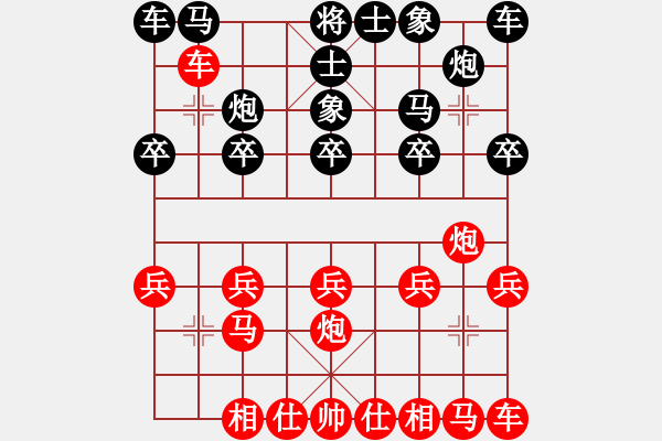 象棋棋譜圖片：兌車(chē)后的側(cè)攻 - 步數(shù)：10 